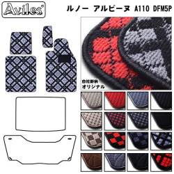 ルノー　アルピーヌ　A110　DFM5P　フロアマット
