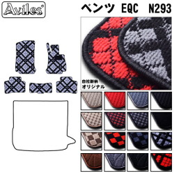 ベンツ　EQC　N293　フロアマット