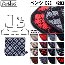 ベンツ EQC　N293　ラゲッジマット　フロアマット　トランクマット【当日発送可】