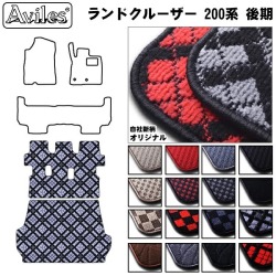 トヨタ  ランドクルーザー 200系 後期 URJ202 5人乗り　ラゲッジマット　フロアマット　トランクマット【当日発送可】