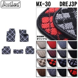 マツダ MX-30 DREJ3P 2WD　フロアマット【当日発送可】