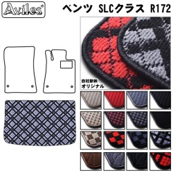 ベンツ SLCクラス R172　ラゲッジマット　フロアマット　トランクマット【当日発送可】