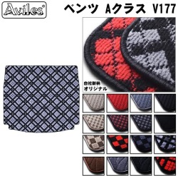 ベンツ Aクラス V177　ラゲッジマット　フロアマット　トランクマット【当日発送可】