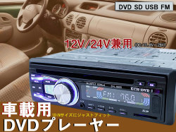 DVD