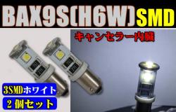 LED球