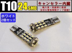 LED球