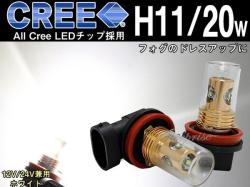 LED球
