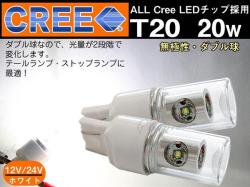 LED球