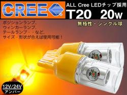 LED球
