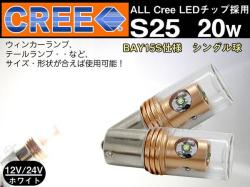 LED球