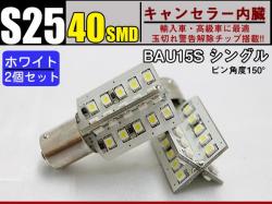 LED球