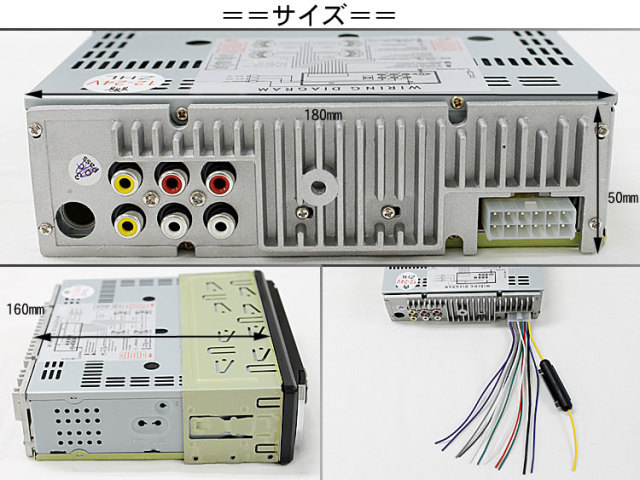 1DIN車載DVDプレーヤー USB/SD/FM 12V/24V兼用