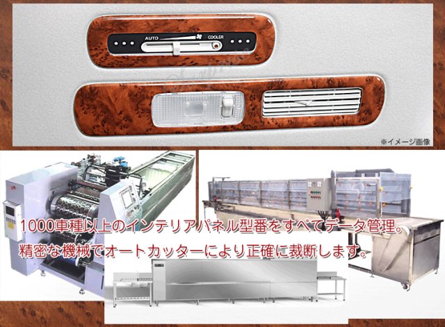 ノア ヴォクシー ZRR70 75系 インテリアパネル パネル ピアノブラック fj0066_ab.jpg