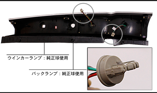 ステップワゴン RF3/4 前期 クリスタル LEDテールランプ レッド