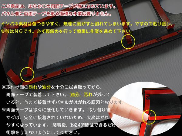 インテリアパネル 日産 セレナ C26 17P ◇ピアノブラック 高品質