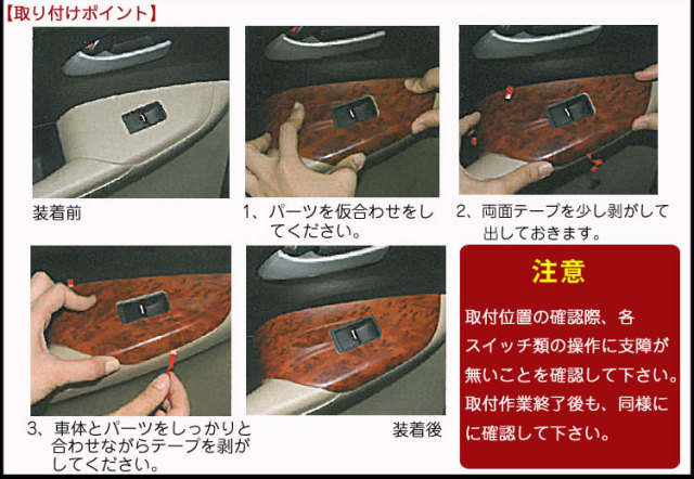 プリウスα ZVW40/41 ピアノブラックパネル 31p