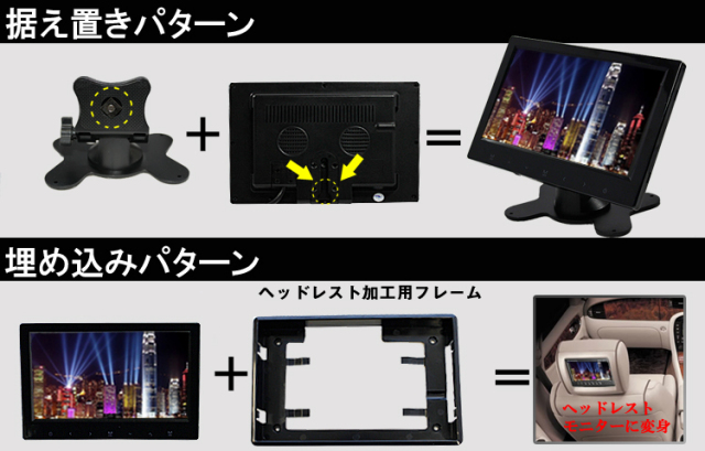 innocean 大型モニター 赤色バックライト 003055-09.jpg