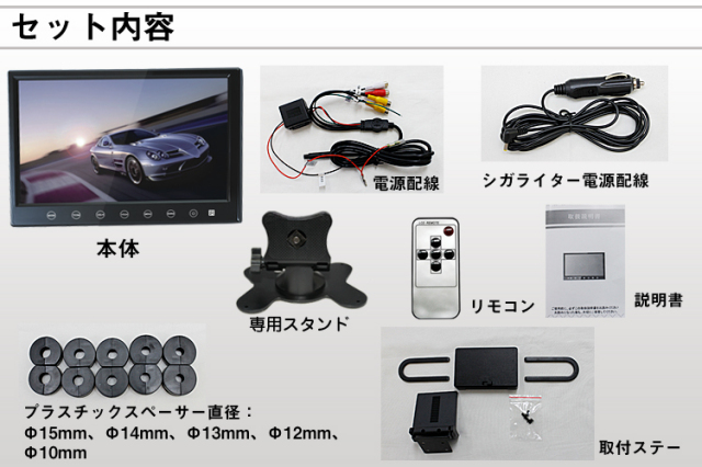 LED液晶 HDMI スマホ対応 超薄型 9 インチ オンダッシュモニター