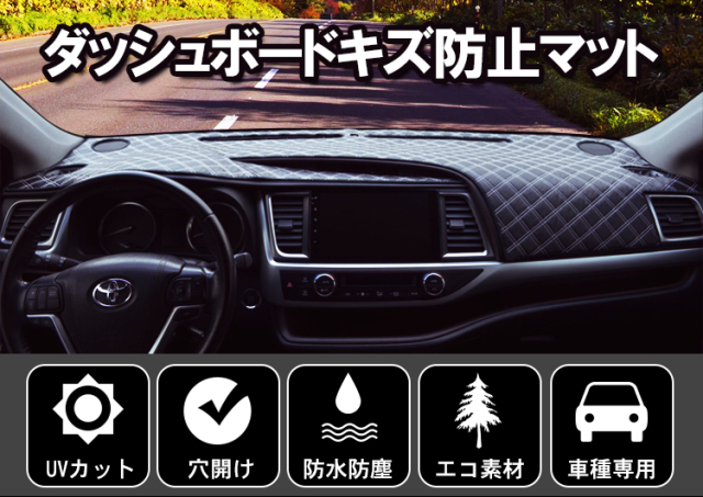 BMW 5シリーズ G30/G31用 ダッシュマット ホワイトダイヤキルト 革調