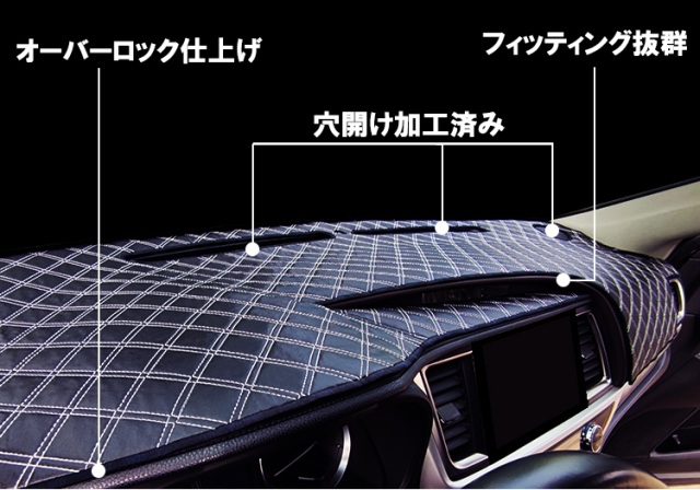 BMW 5シリーズ G30/G31用 ダッシュマット ホワイトダイヤキルト 革調