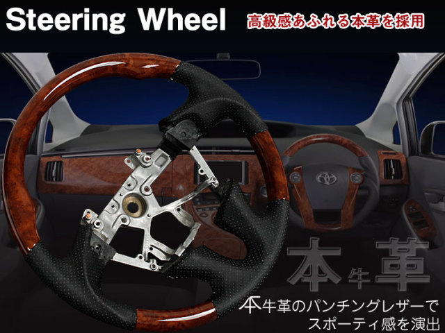 ねす様　E52 エルグランド シルバーローズウッドパネル21ｐ エルグランド ステアリング E52 H22.8- シルバーロズウッドxブラック