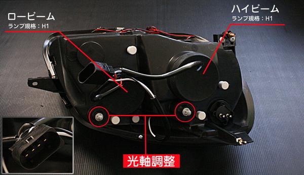 ベンツ SLKクラス R170 プロジェクターヘッドライト