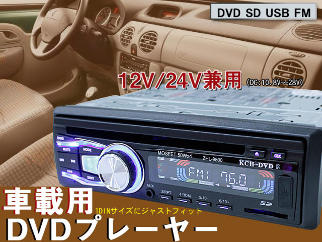 車載用CD MD デッキプレイヤー12V M's Global Market Newモデル 90系ヴォクシー R4/1〜 純正