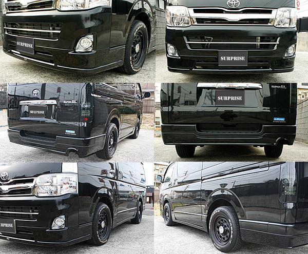 ハイエース200 3型 標準車 フロント・リア・サイドエアロセット