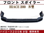 バンパー