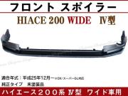バンパー