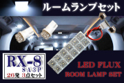 LED