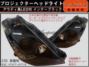ヘッドライト