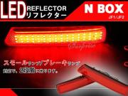リフレクター