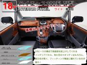 パネル