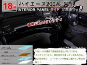 特注品インテリアパネル【ブラックand ホワイト】 楽天市場】新型ランドクルーザー ランクル250 ウィンドウ