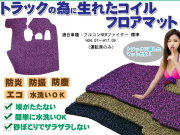 マット