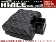コンソール