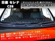 自社マット