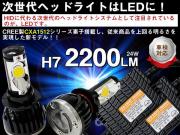 ＬＥＤヘッド