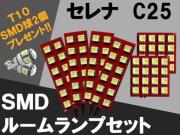 LED