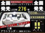 LED