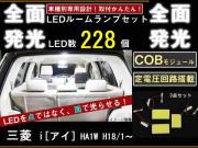 LED