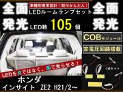 LED