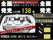 LED