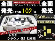 LED