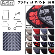アウディ　A4　アバント　(B8)　8KC系　ラゲッジマット　フロアマット　トランクマット
