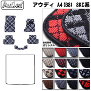アウディ　A4　B8　フロアマット