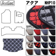 トヨタ　アクア　NHP10系　ラゲッジマット　トランクマット