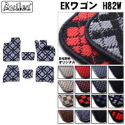 三菱　EKワゴン　H82W　フロアマット