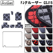 トヨタ　FJクルーザー　フロアマット